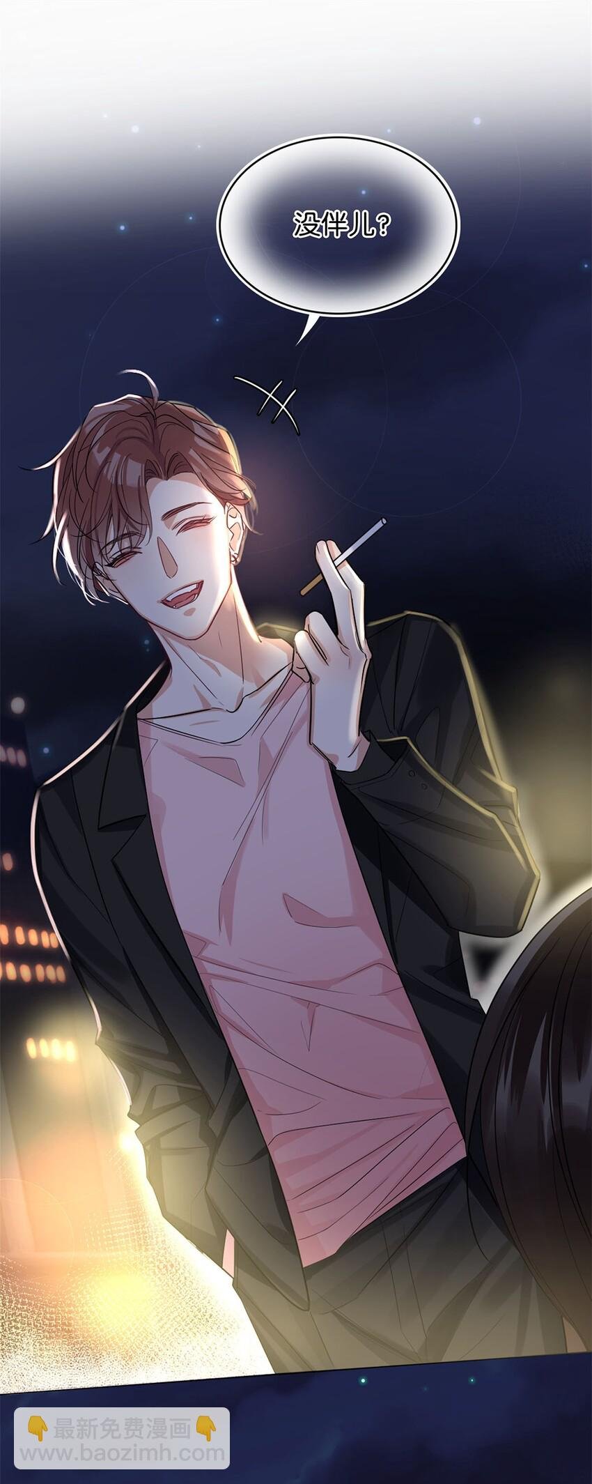 04 来炒cp吧！