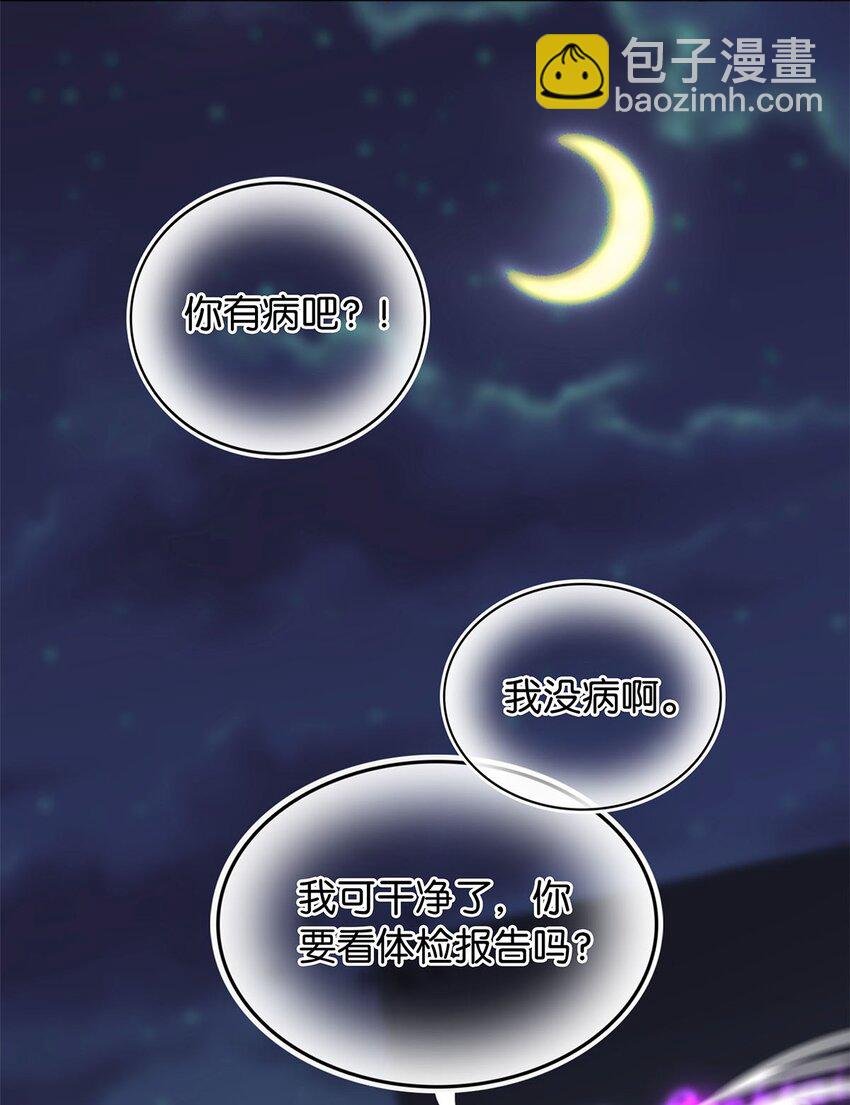 04 来炒cp吧！