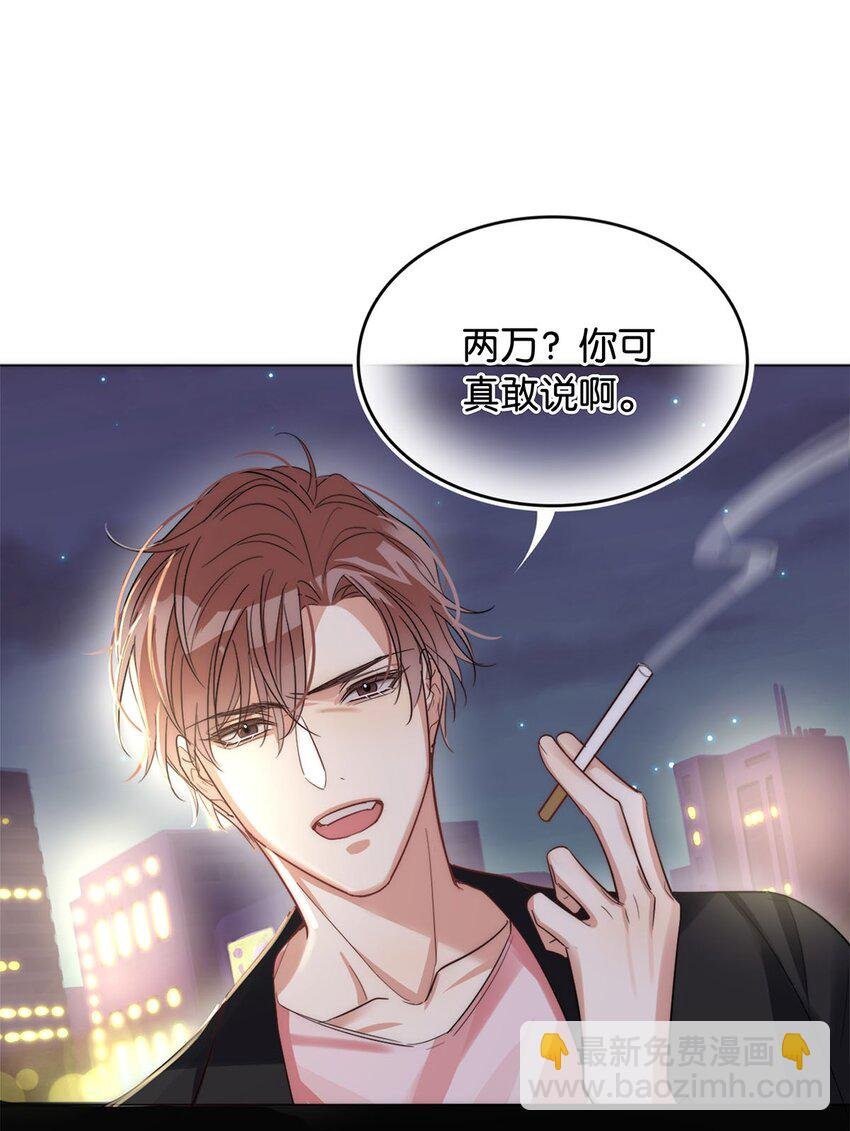 04 来炒cp吧！