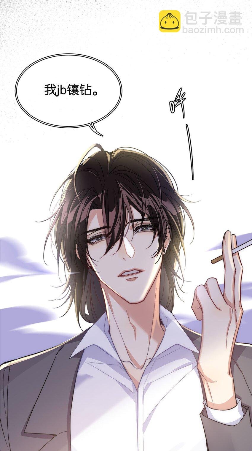 04 来炒cp吧！