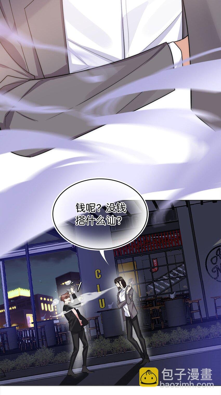 04 来炒cp吧！