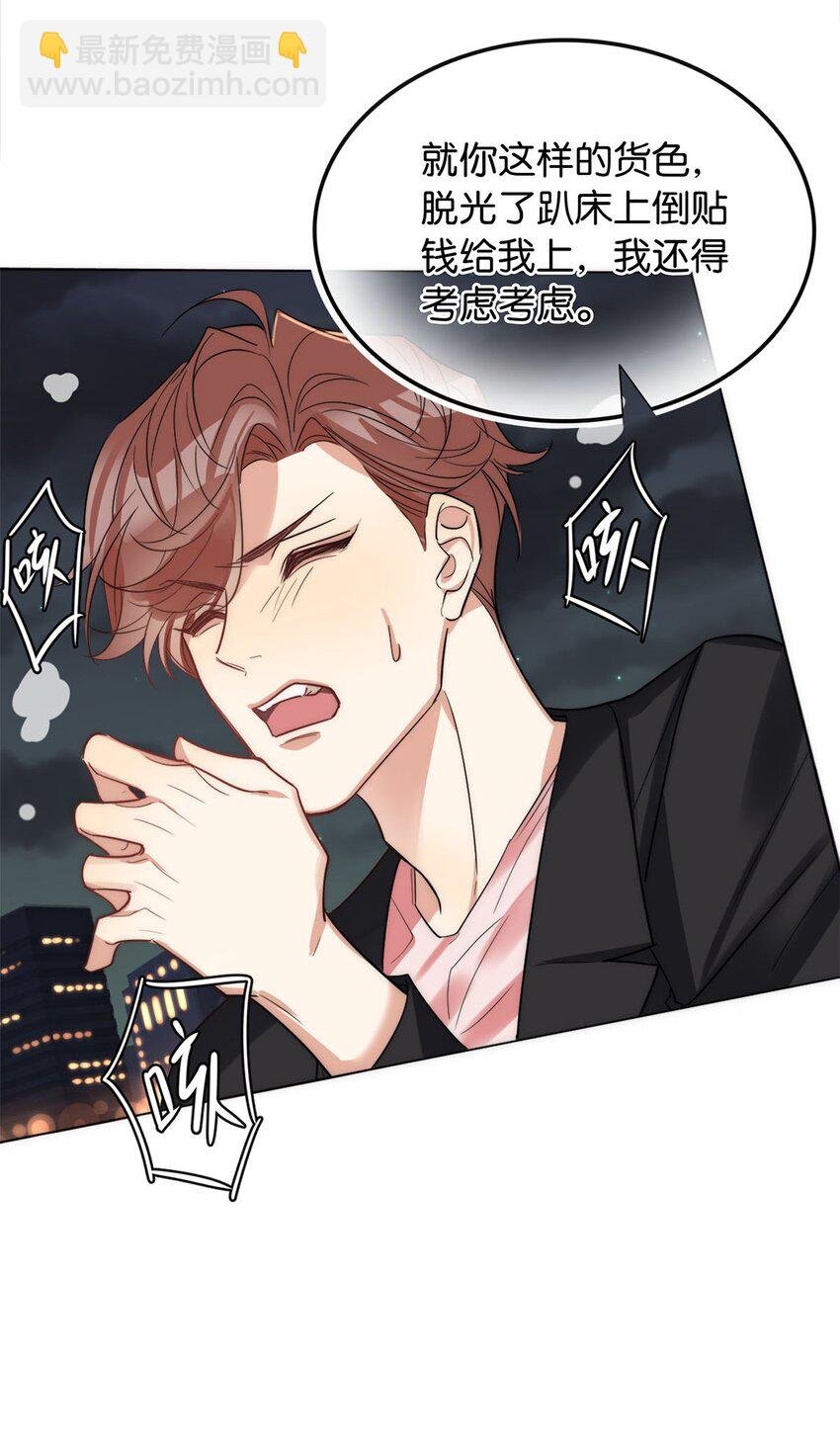 04 来炒cp吧！