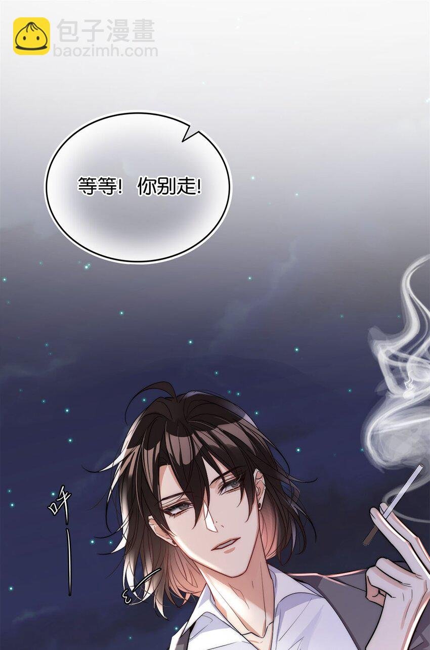 04 来炒cp吧！