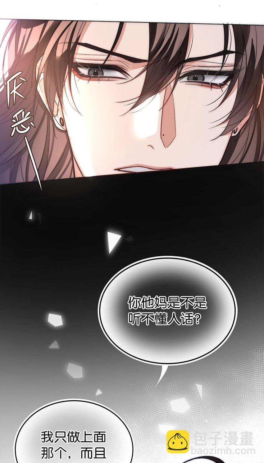 04 来炒cp吧！
