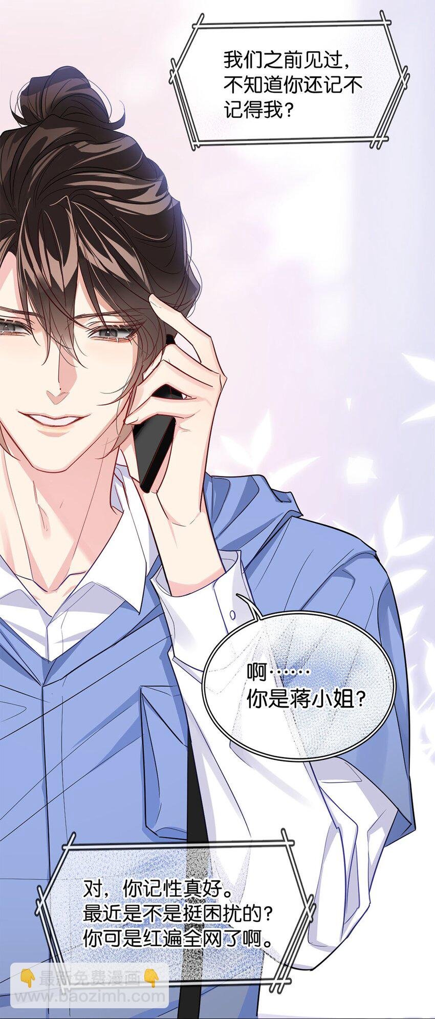 04 来炒cp吧！