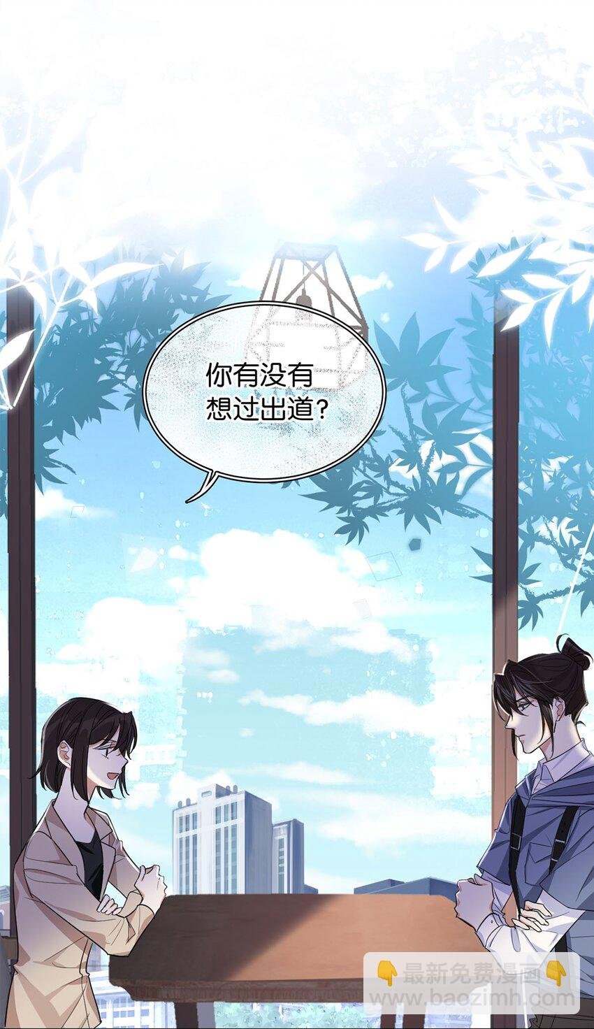 04 来炒cp吧！