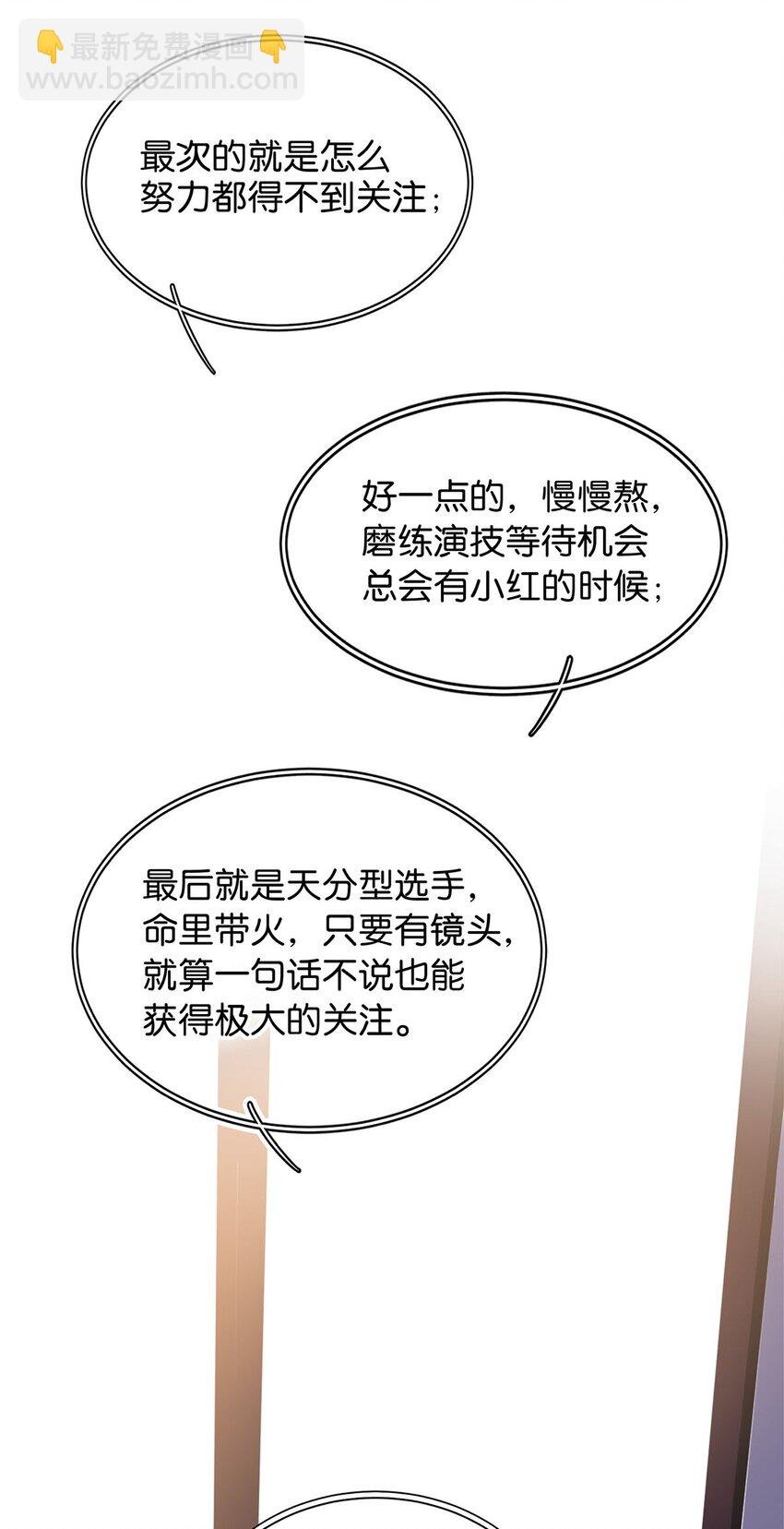 04 来炒cp吧！
