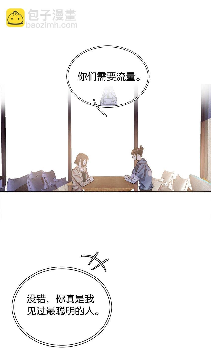 04 来炒cp吧！