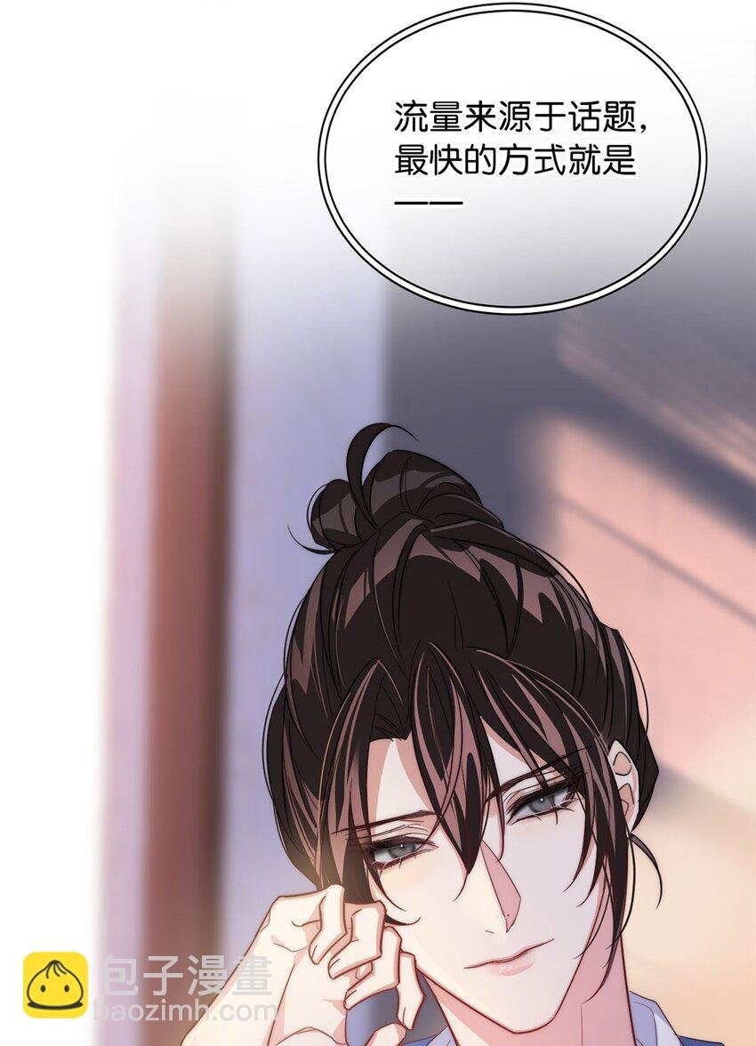 04 来炒cp吧！