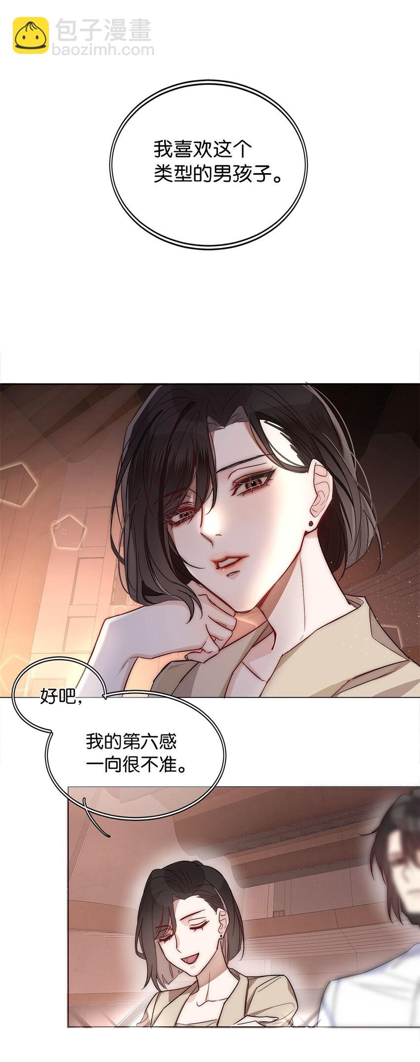 03 翻车现场