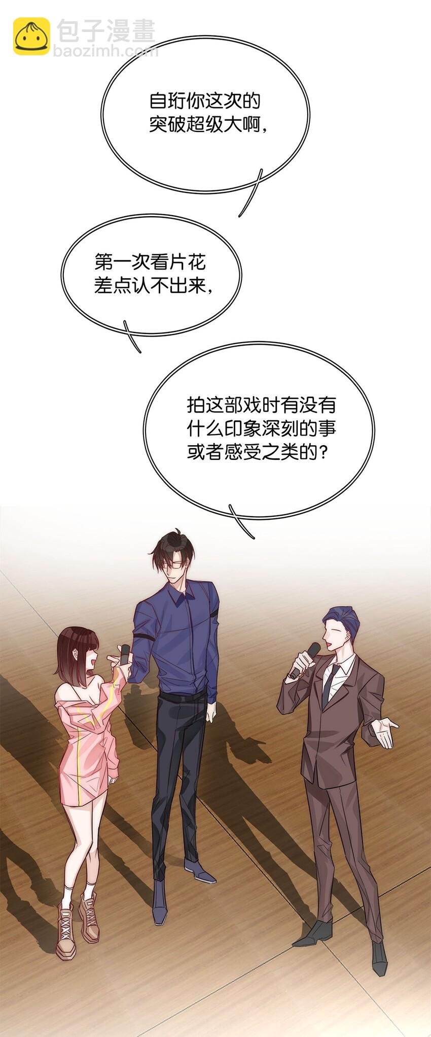 03 翻车现场