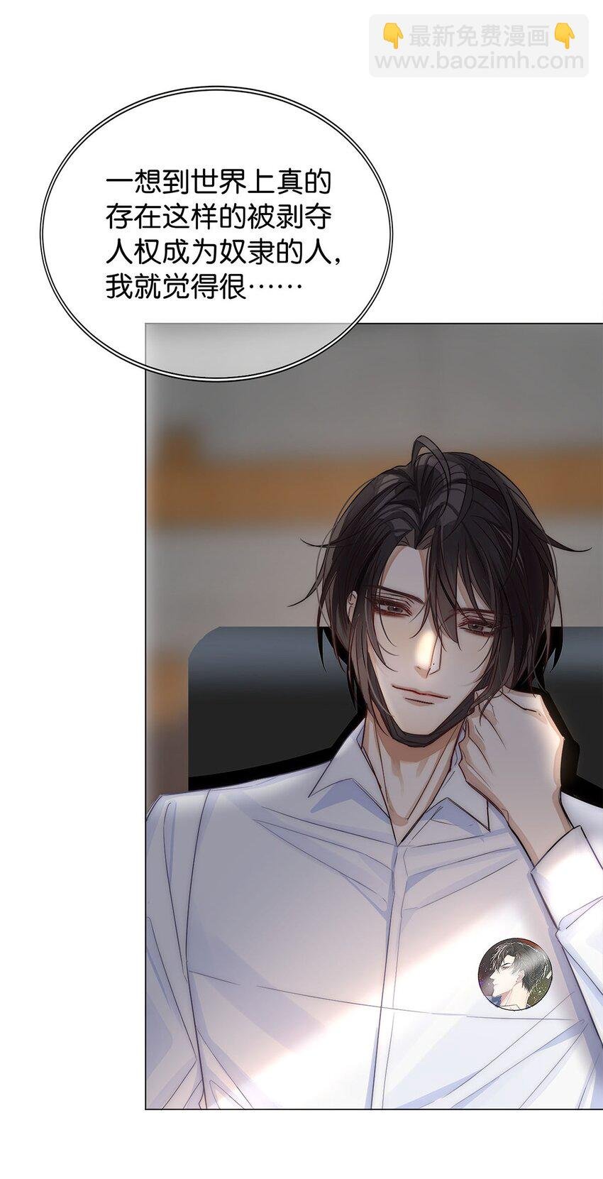 03 翻车现场