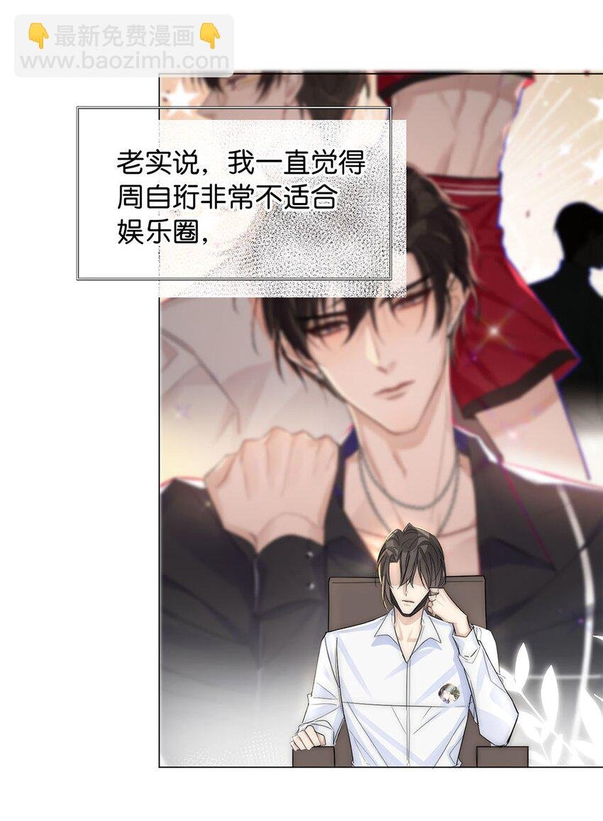 03 翻车现场
