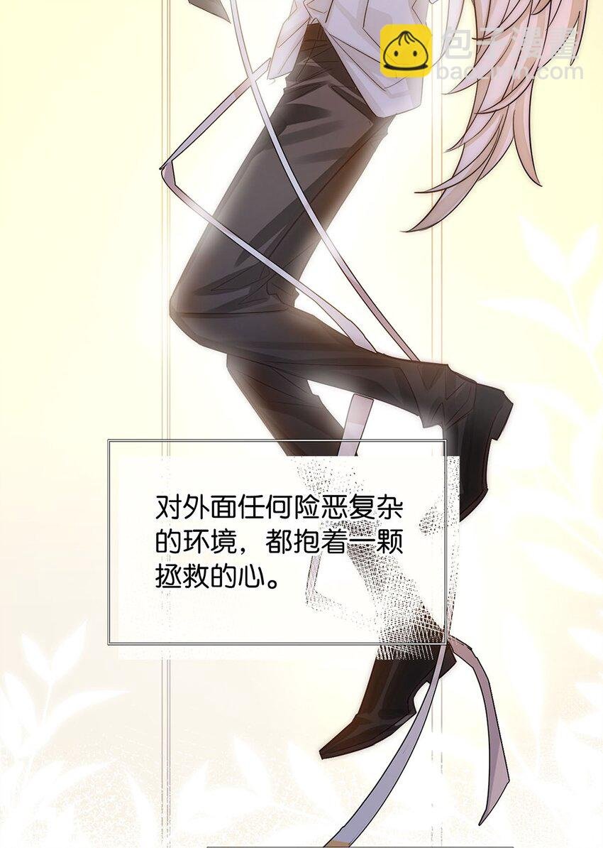 03 翻车现场