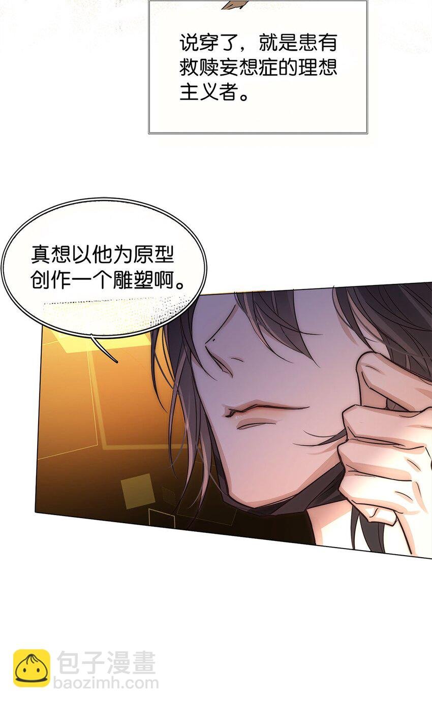 03 翻车现场