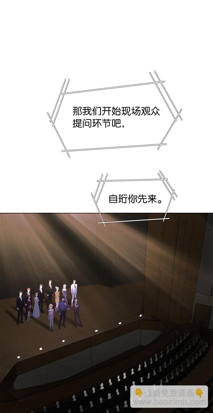 03 翻车现场
