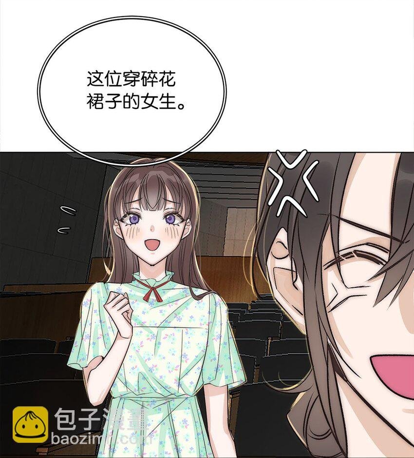 03 翻车现场