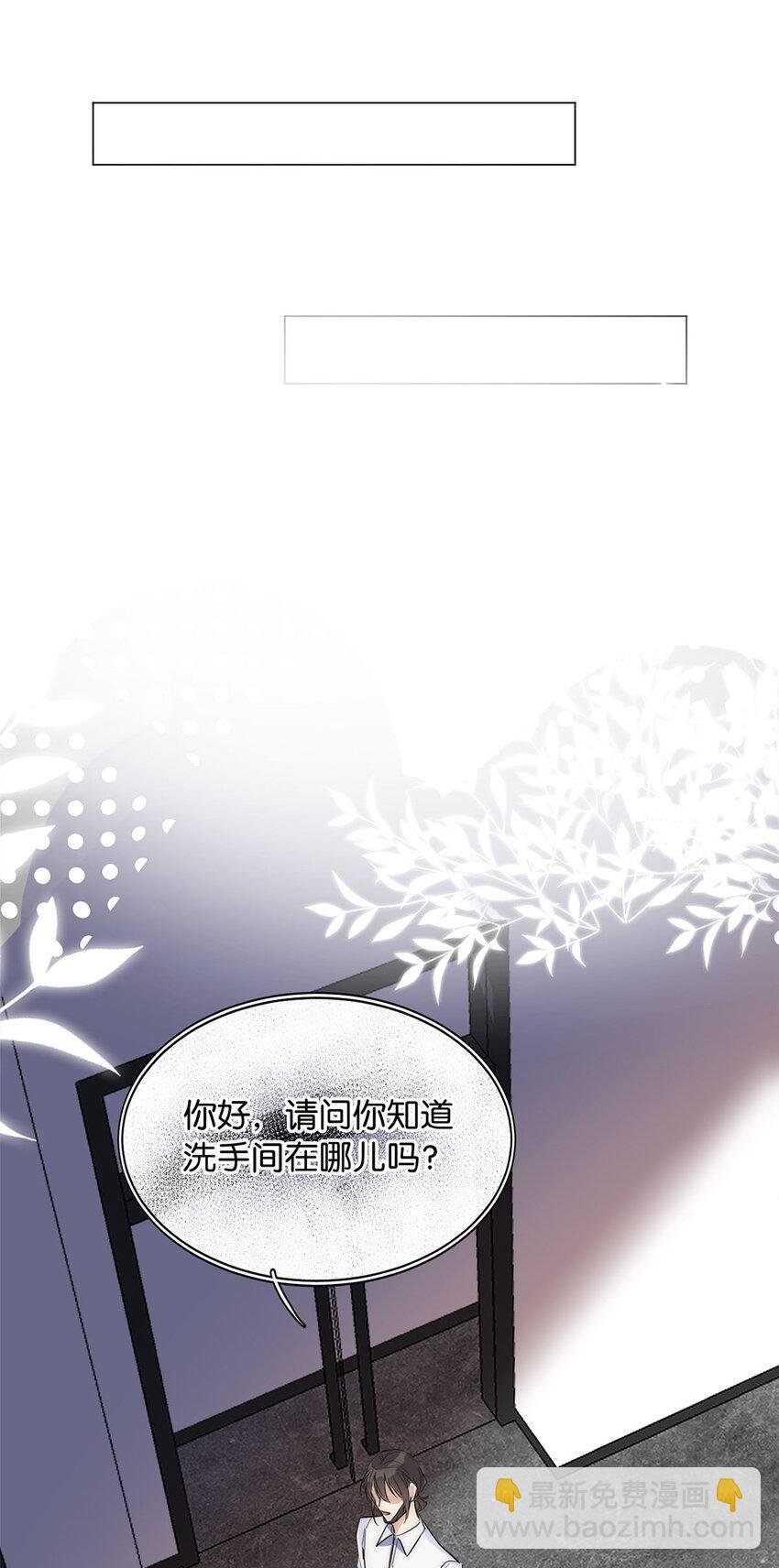 03 翻车现场