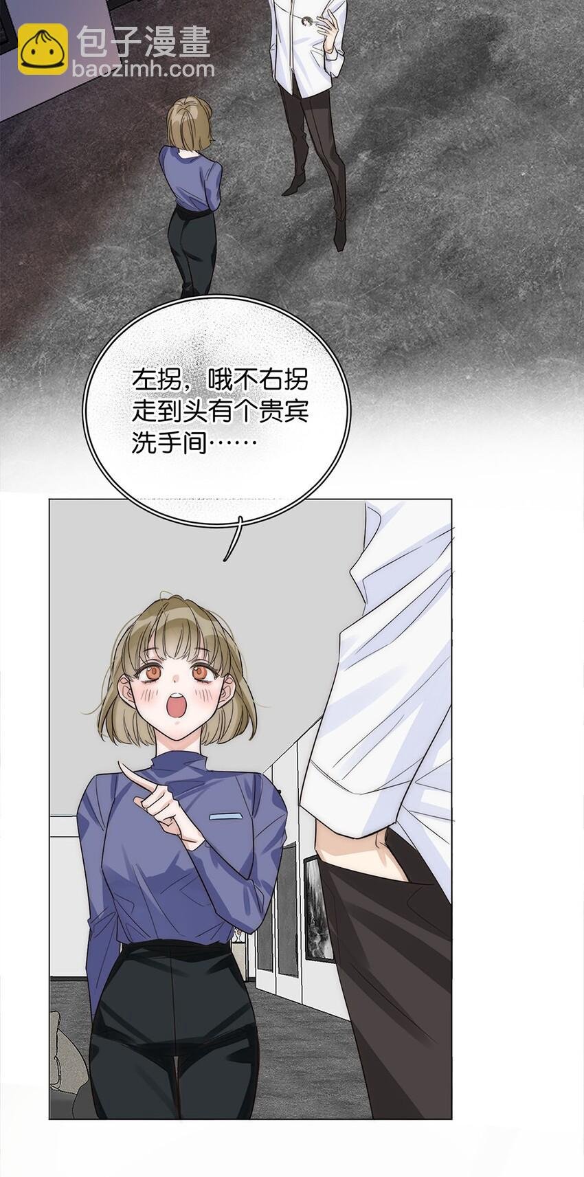 03 翻车现场