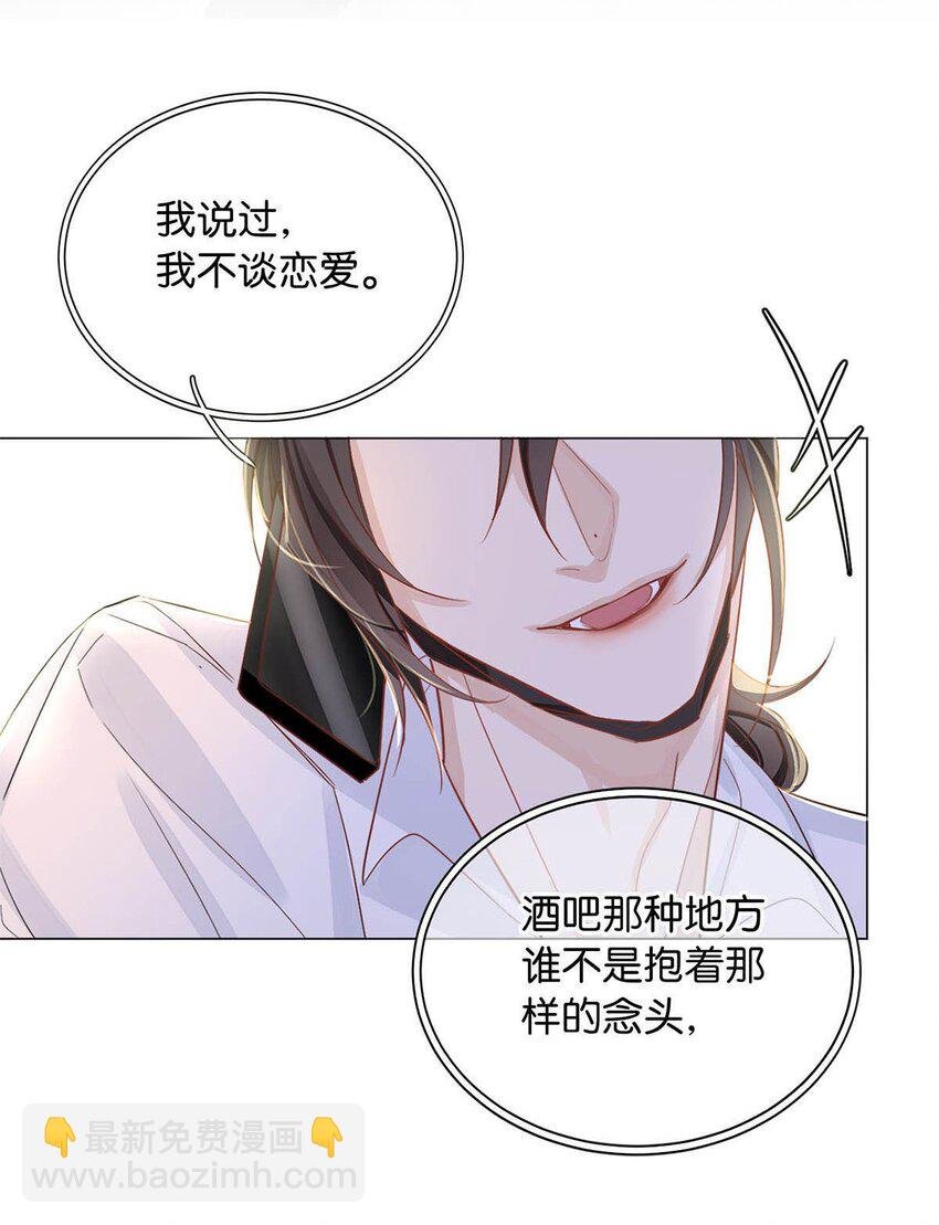 03 翻车现场