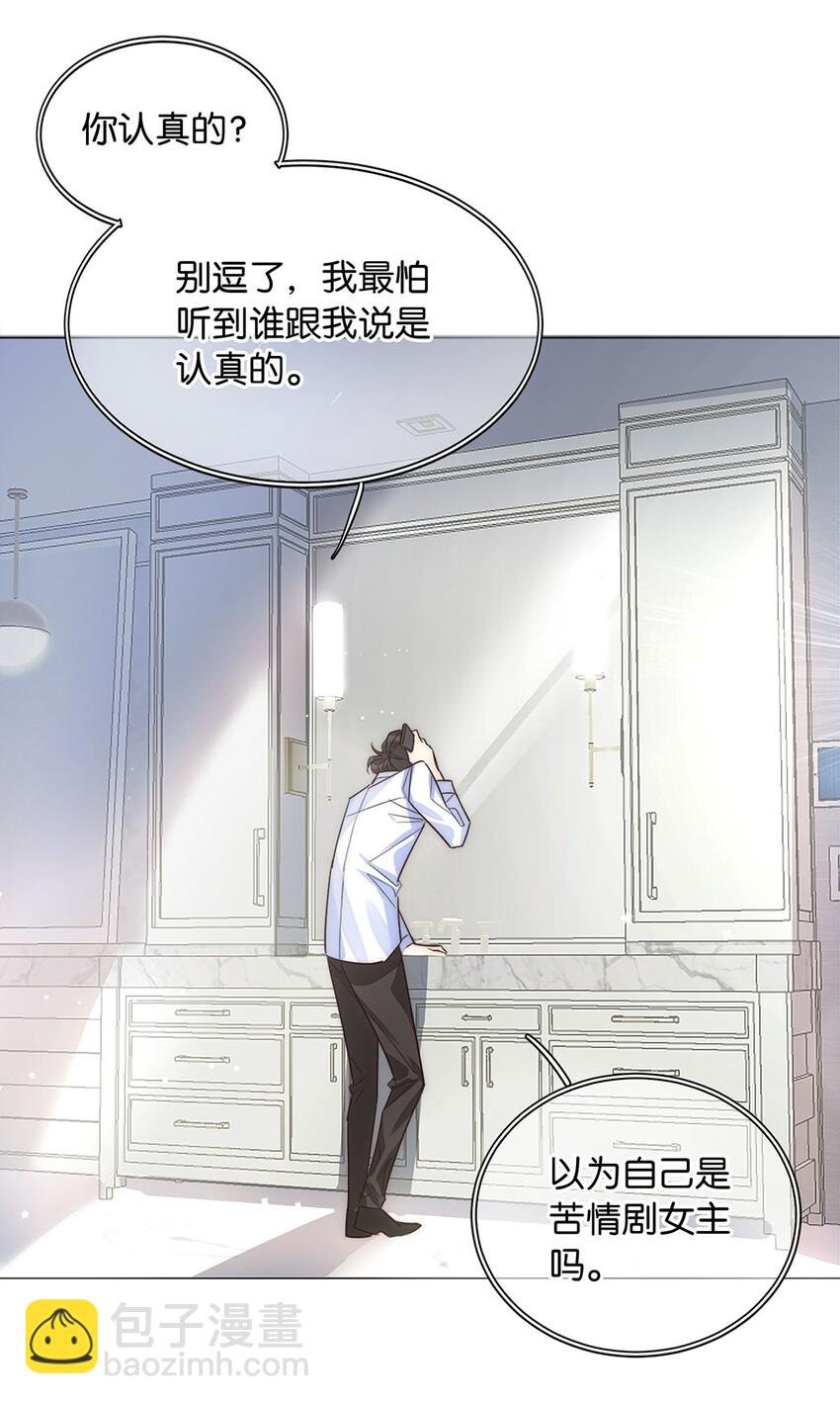 03 翻车现场