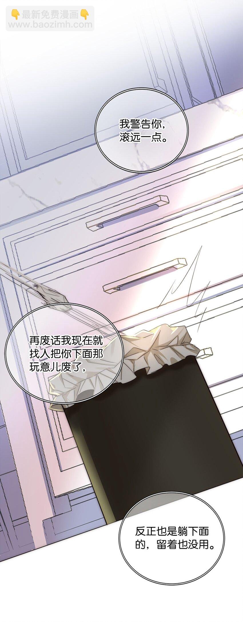 03 翻车现场