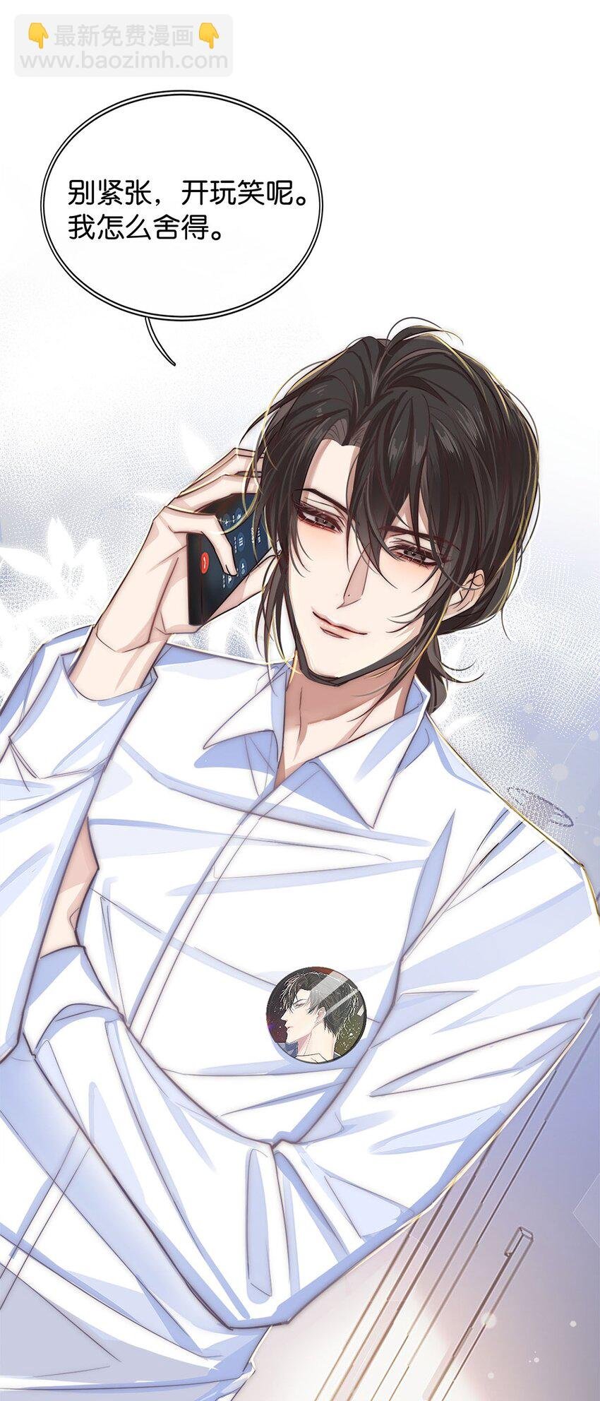 03 翻车现场
