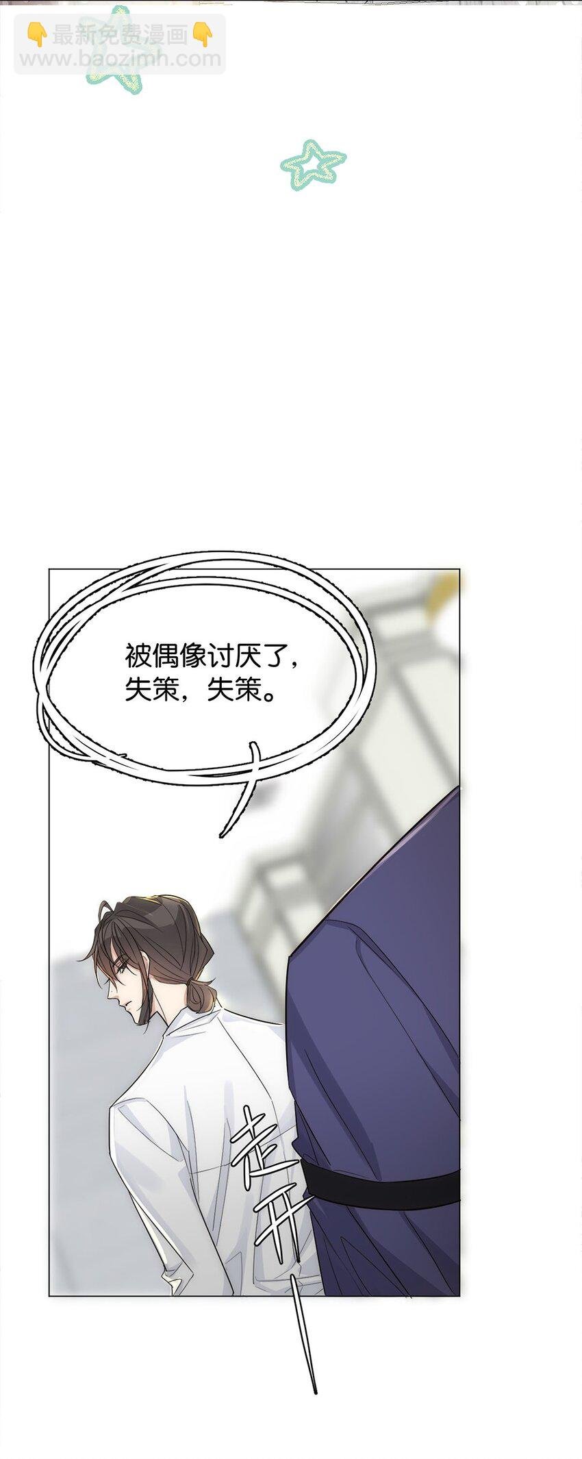 03 翻车现场