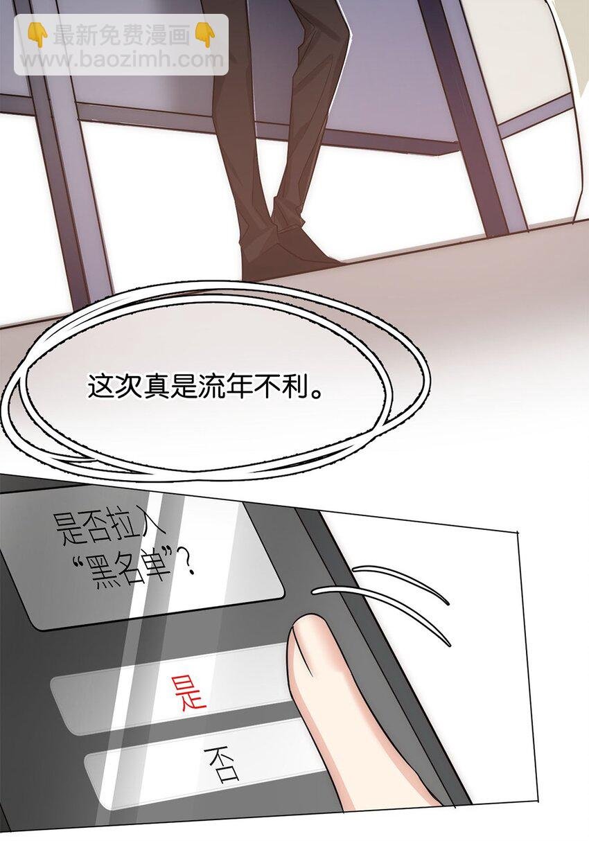 03 翻车现场