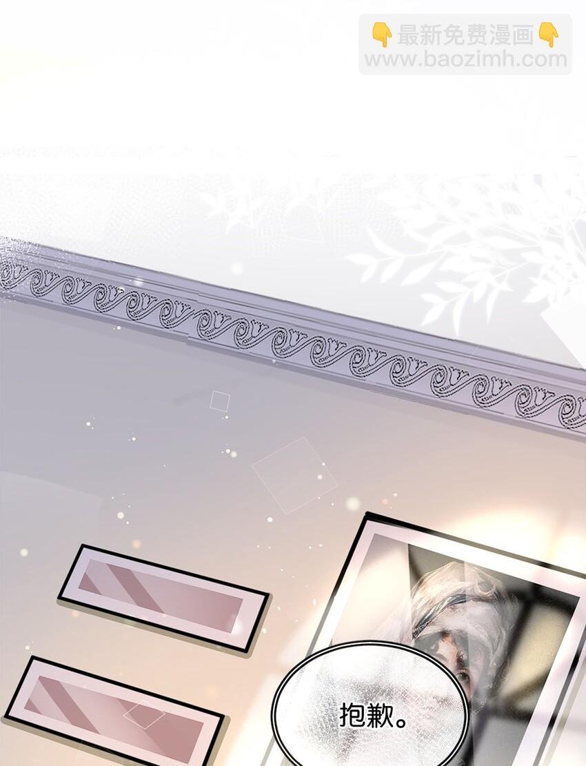 02 惯性伪善