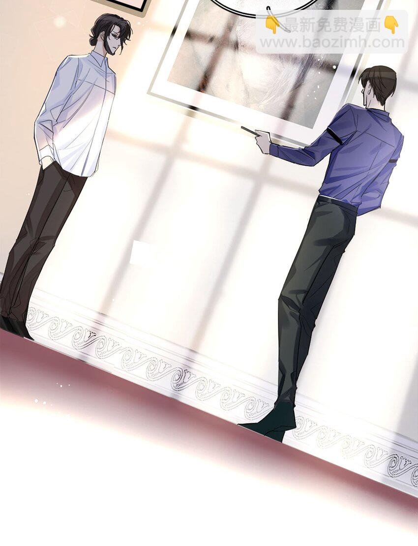 02 惯性伪善