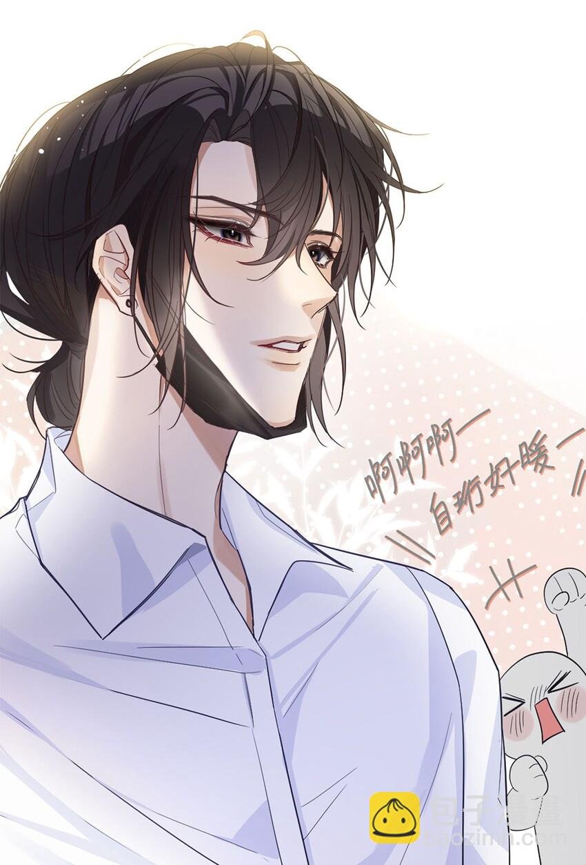 02 惯性伪善