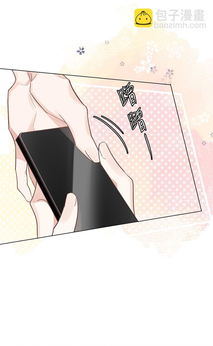 02 惯性伪善