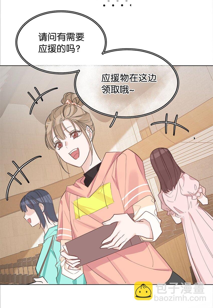 02 惯性伪善