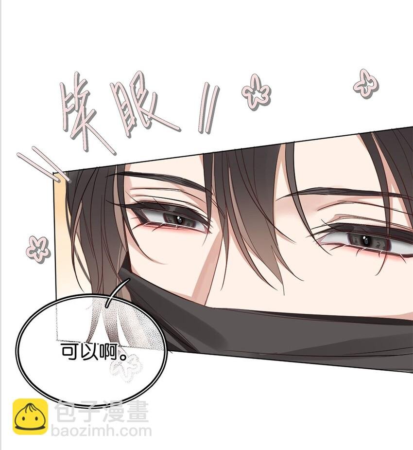 02 惯性伪善