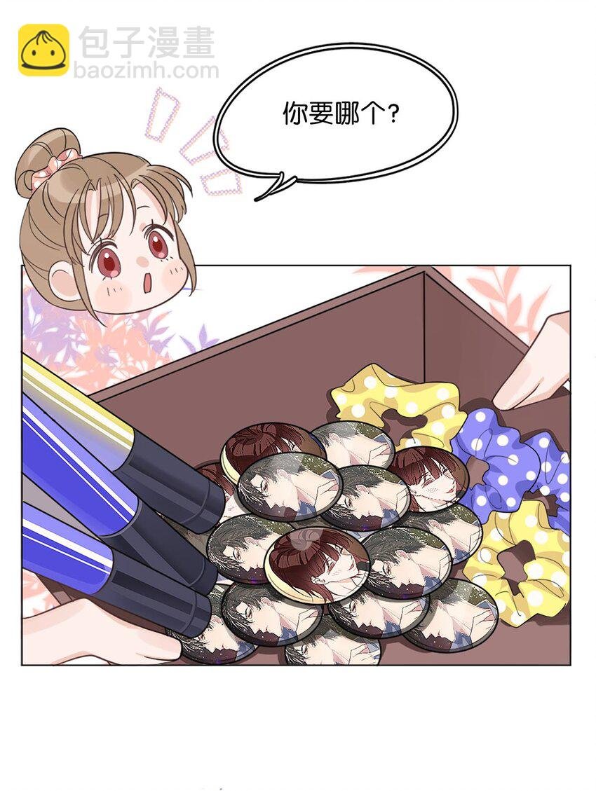 02 惯性伪善