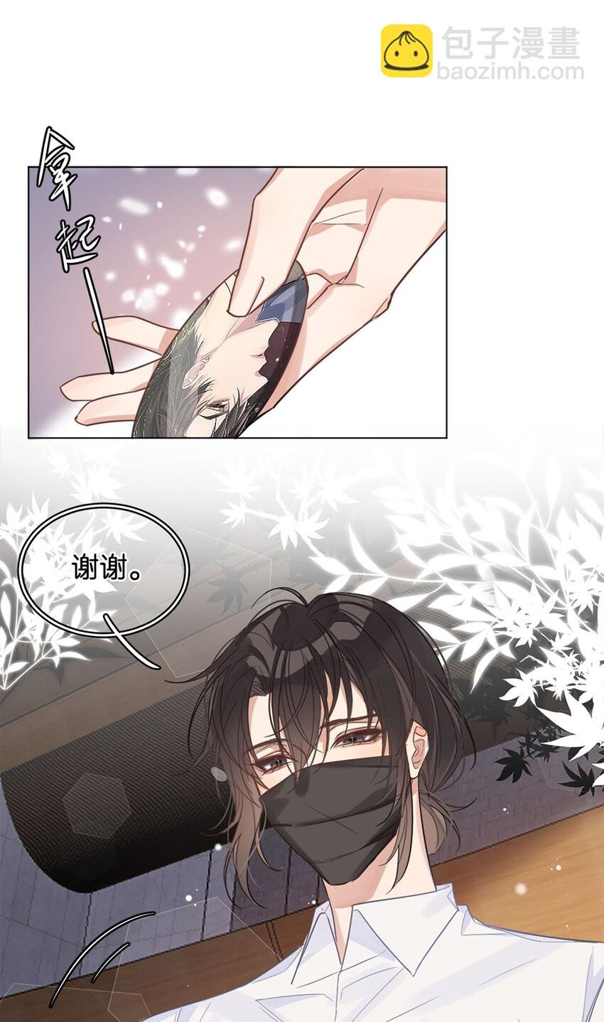 02 惯性伪善