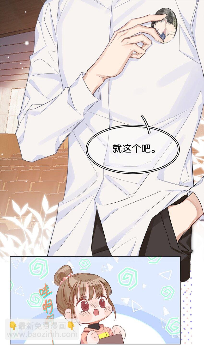02 惯性伪善