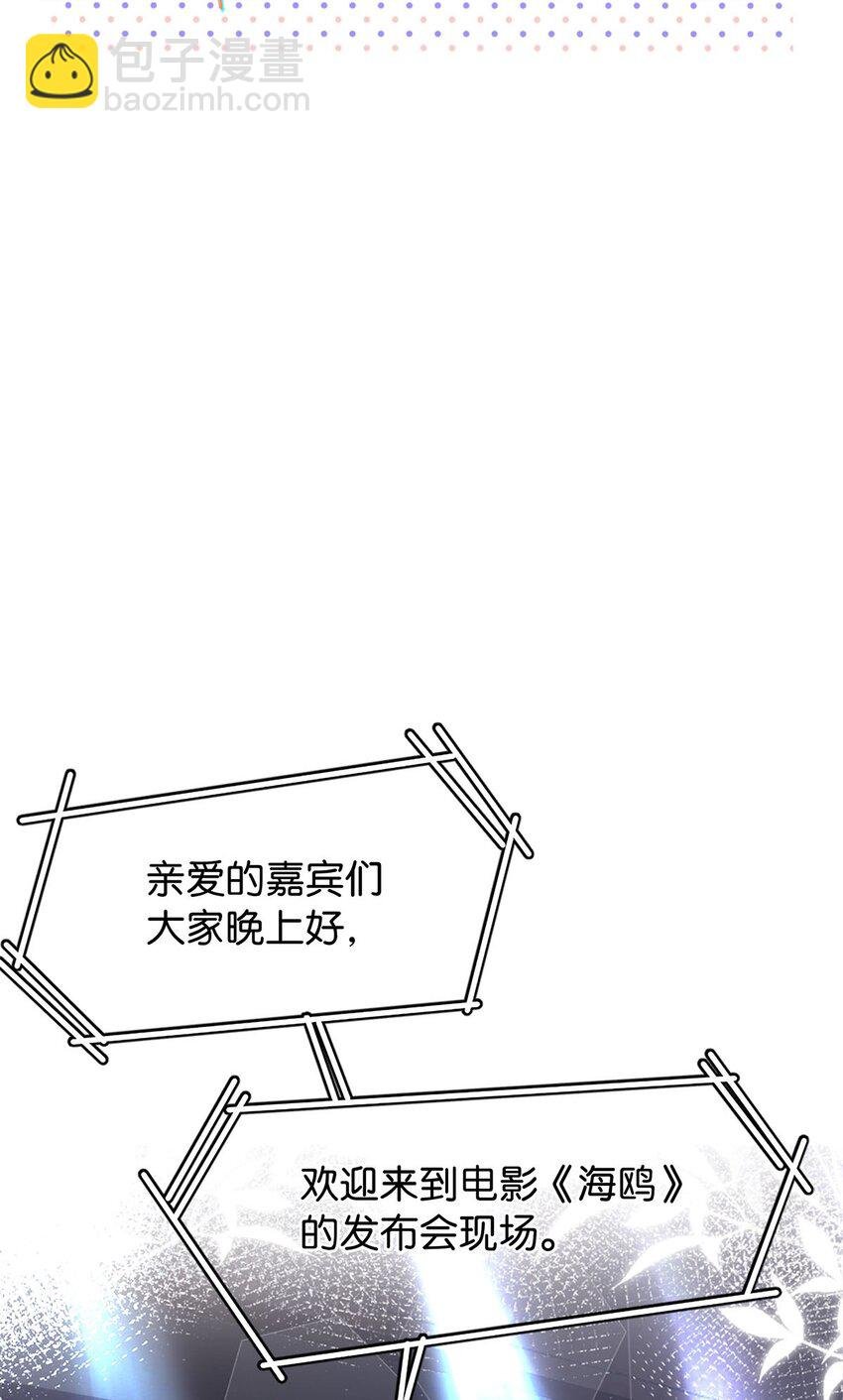 02 惯性伪善