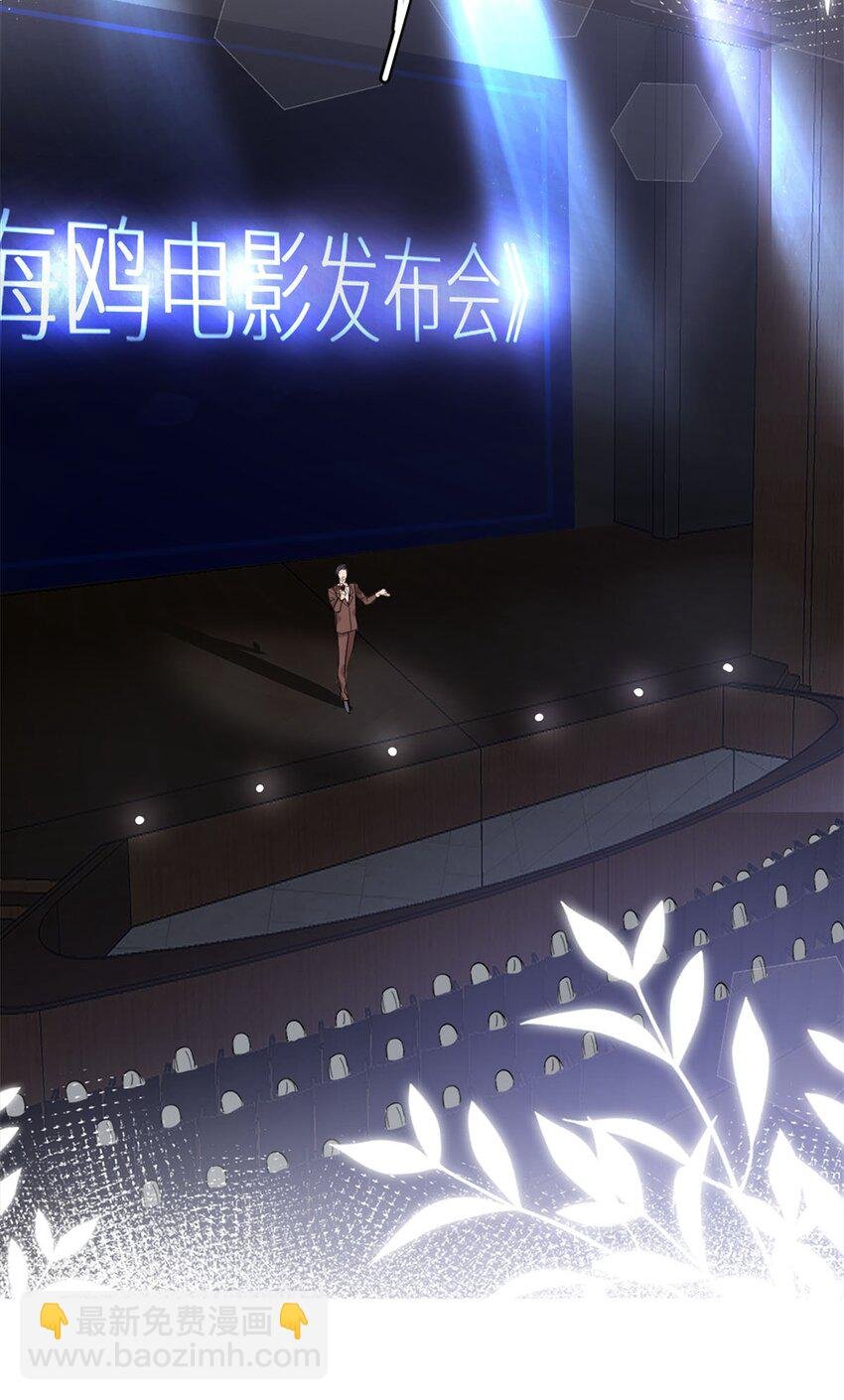 02 惯性伪善