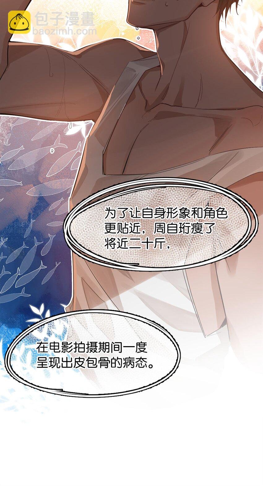 02 惯性伪善
