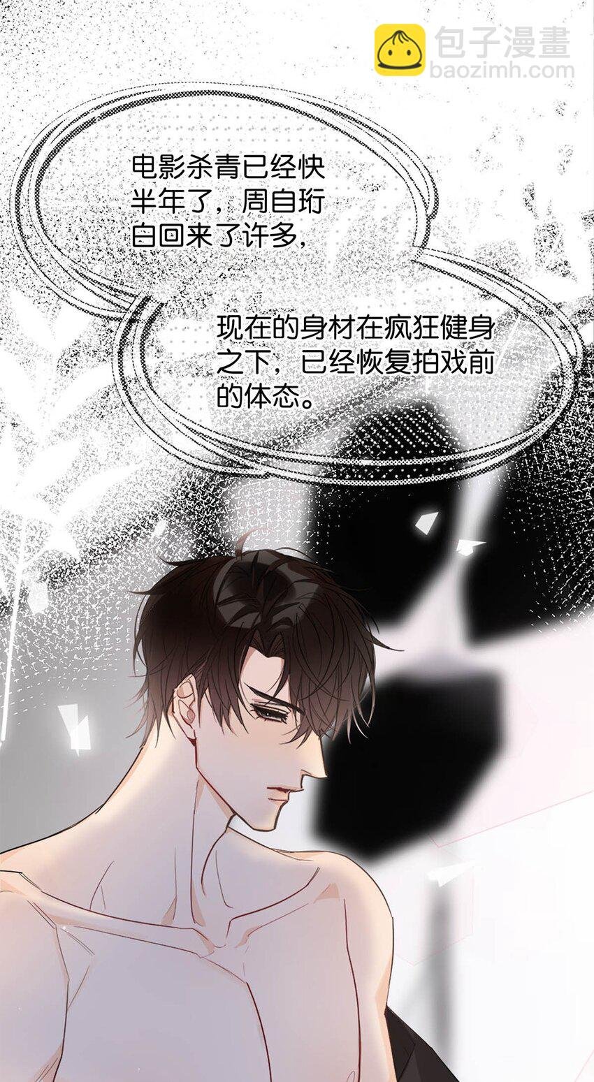 02 惯性伪善