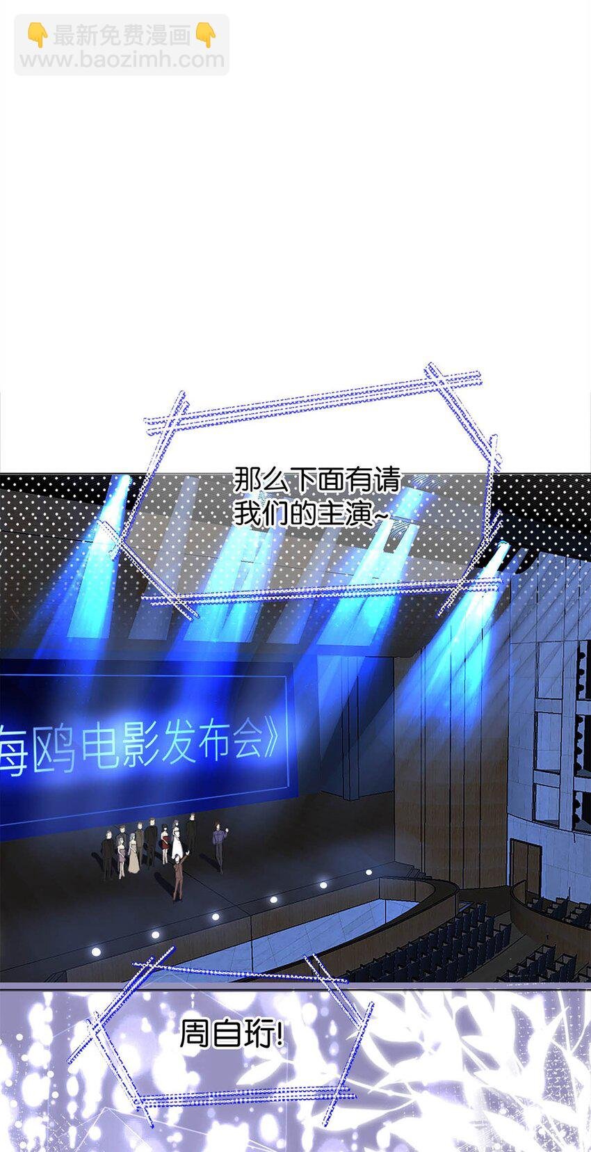 02 惯性伪善