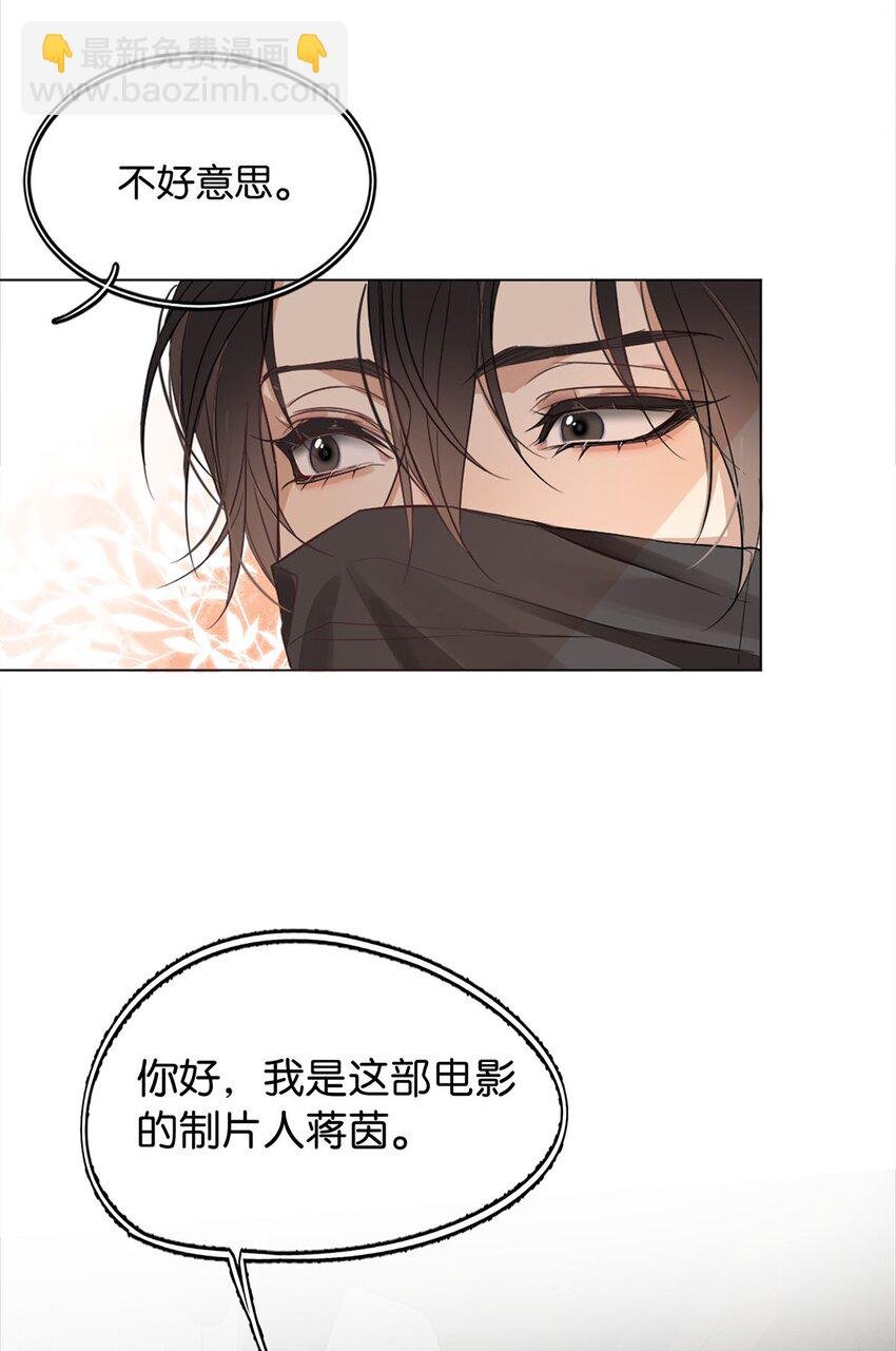 02 惯性伪善
