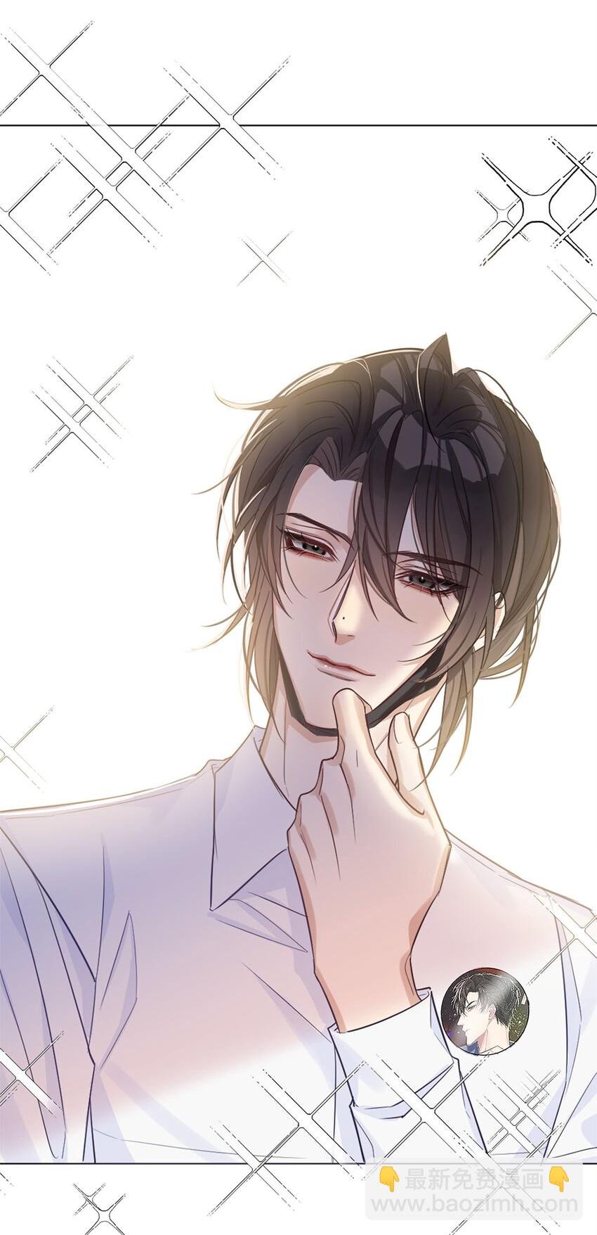 02 惯性伪善