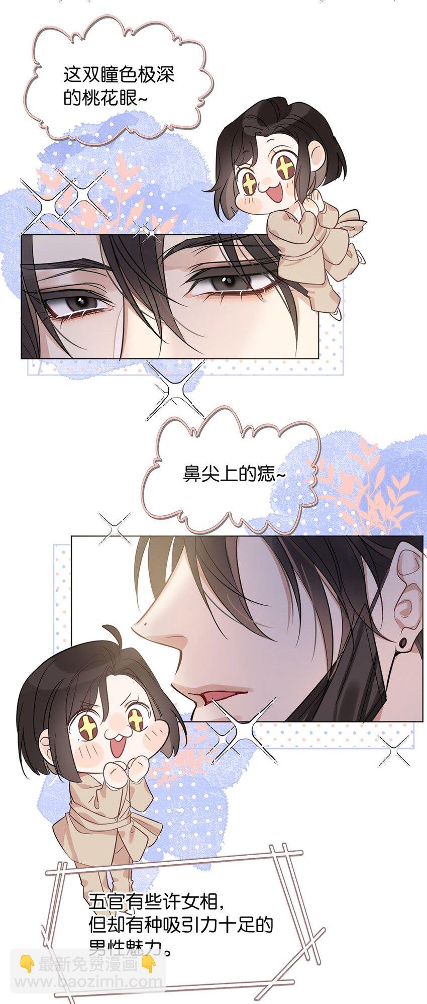 02 惯性伪善