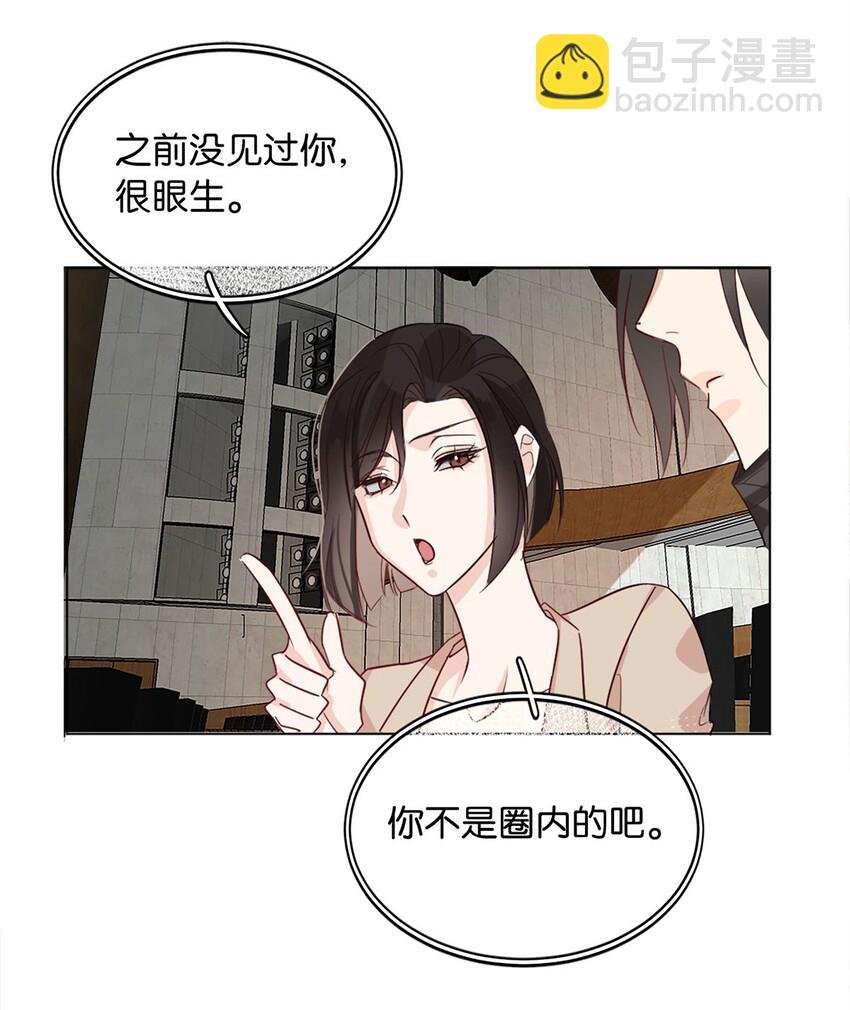 02 惯性伪善