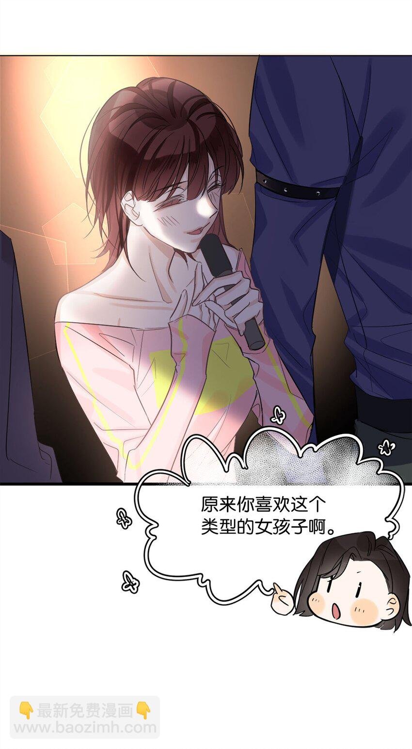 02 惯性伪善