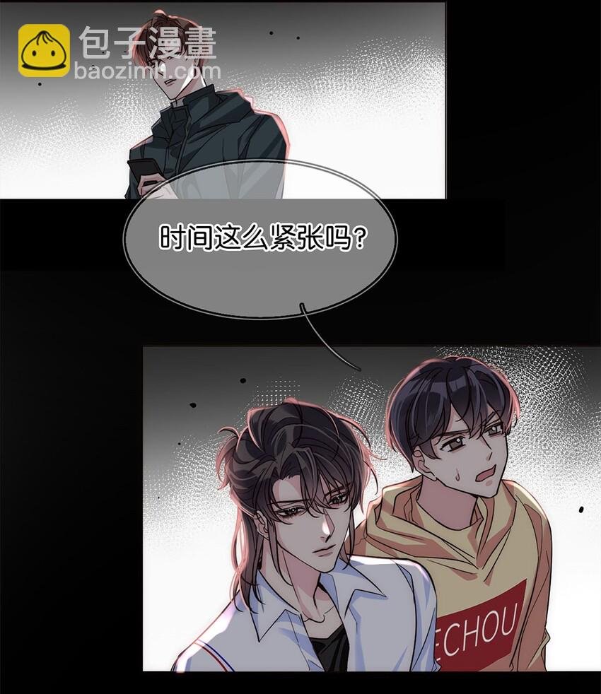 19 浑水摸鱼