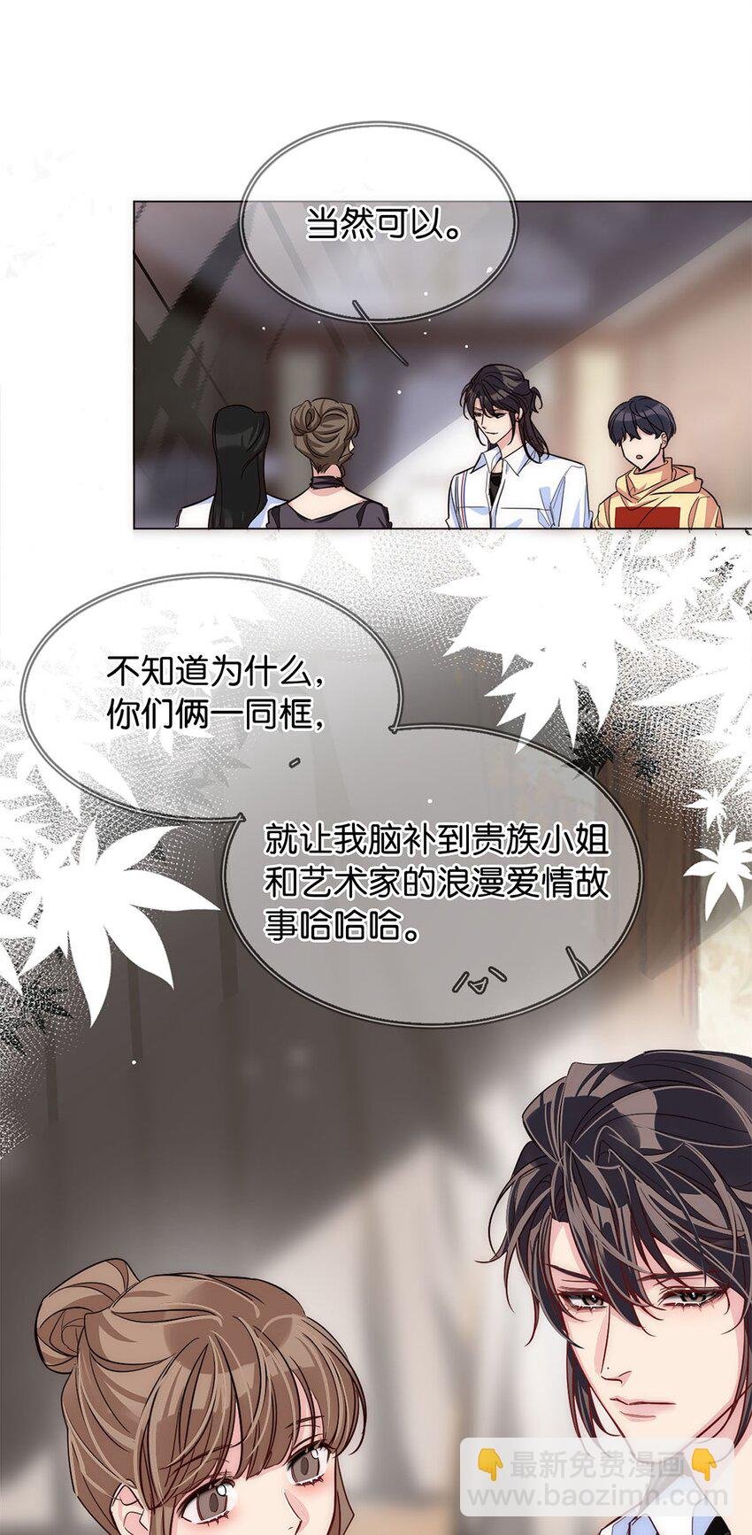 19 浑水摸鱼
